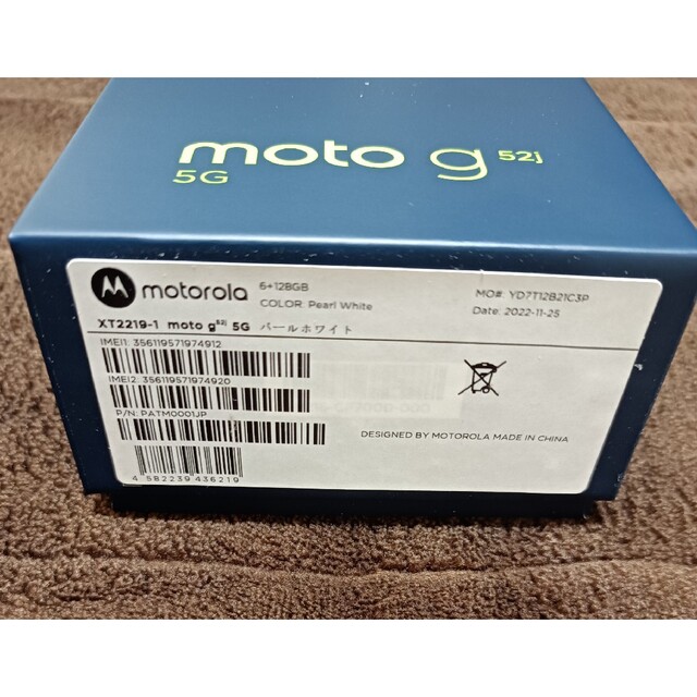 MOTOROLA スマートフォン moto g52j 5G パールホワイト PA