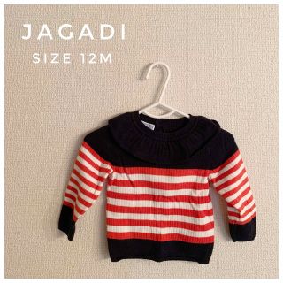 Jagadi ボーダーニット　12m(ニット/セーター)