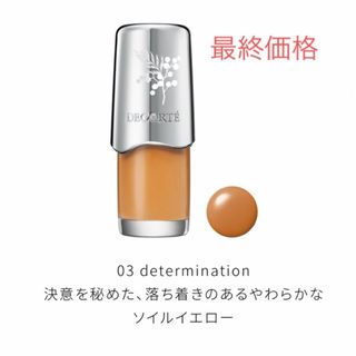 コスメデコルテ(COSME DECORTE)のコスメデコルテ　ミモザ　ネイル　03 新品　未使用(マニキュア)