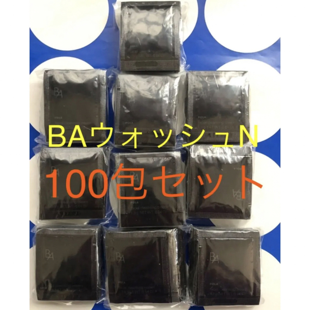 POLA - POLA BA ウォッシュN 100包 の通販 by しょう's shop|ポーラ ...