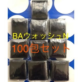 ポーラ(POLA)のPOLA BA ウォッシュN 100包  (洗顔料)