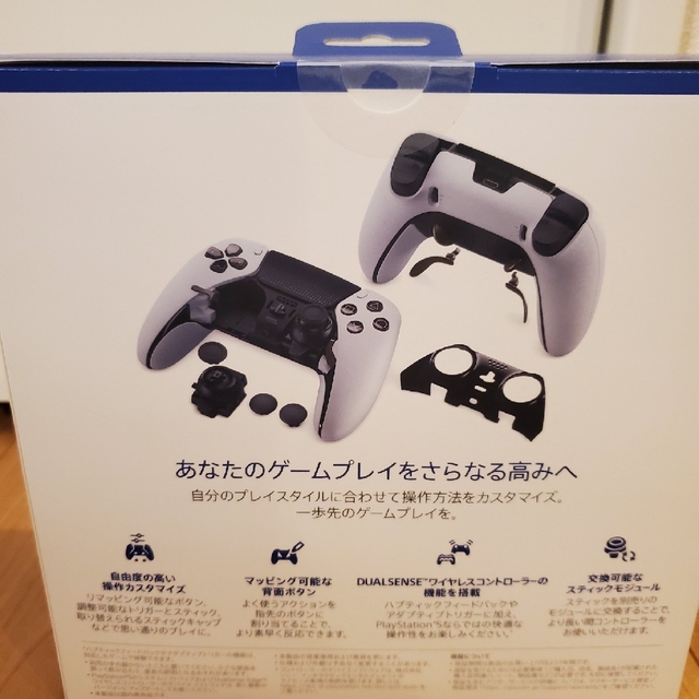 新品未開封】PS5 DualSense edge ワイヤレスコントローラ バーゲンで