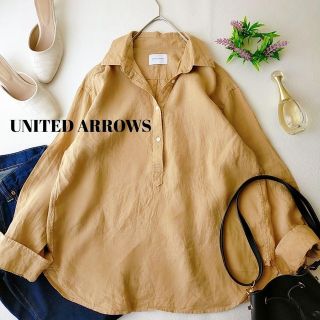 ユナイテッドアローズ(UNITED ARROWS)の【ユナイテッドアローズ】キャメル　長袖プルオーバーシャツ　リネン100%ゆったり(シャツ/ブラウス(長袖/七分))