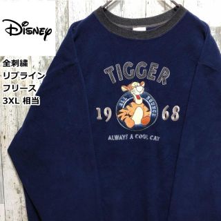 ディズニー(Disney)の【ビッグサイズ3XL】ディズニー ティガー刺繍 フリース スウェット トレーナー(スウェット)