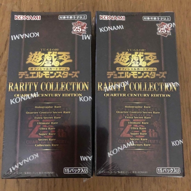 遊戯王 レアコレ レアリティコレクション 25th 2BOXシュリンク付き