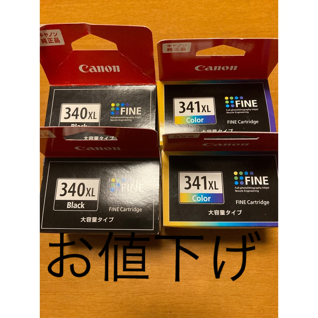 Canonインク