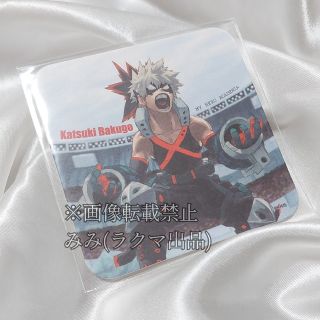 僕のヒーローアカデミア ヒロアカ 爆豪勝己 アートコースター(その他)