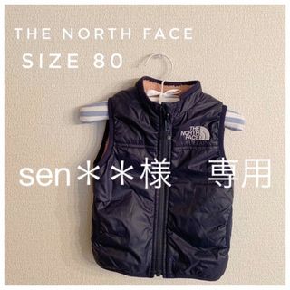 ノースフェイス(THE NORTH FACE) コーデ ベビー ジャケット/コートの