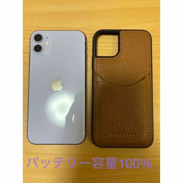 iPhone(アイフォーン)のiPhone 11 パープル 64 GB SIMフリー スマホ/家電/カメラのスマートフォン/携帯電話(スマートフォン本体)の商品写真