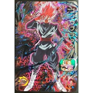 UGM7-SEC3 ゴクウブラック スーパードラゴンボールヒーローズ