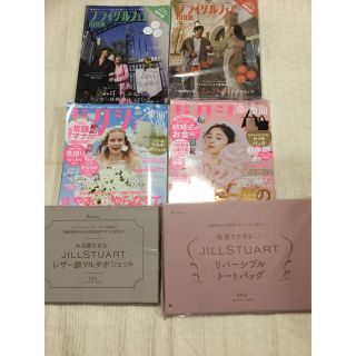 ジルスチュアート(JILLSTUART)のゼクシィ東海2022年9月号、2023年2月号　ジルスチュアート付録付き(住まい/暮らし/子育て)