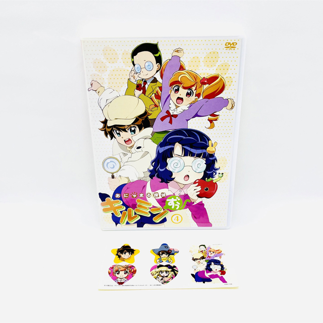 あにゃまる探偵キルミンずぅ 4巻 DVD シール付き 動作確認済みの あにゃまる探偵キルミンずぅ 4巻 DVD シール付き 動作確認済みの