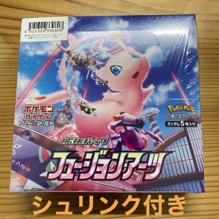 ポケモン - ポケモンカード トリプレットビート 5ボックス シュリンク