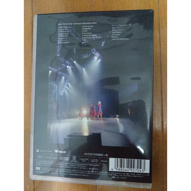 BiSH“TO　THE　END” DVD＋REVOLUTION 1