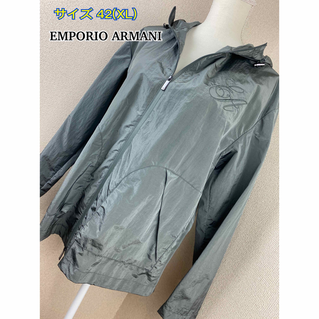 美品☆ EMPORIO ARMANI ウィンドブレーカー(撥水機能アリ)れぃセレクトスポーツ系