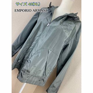 エンポリオアルマーニ(Emporio Armani)の美品☆ EMPORIO ARMANI ウィンドブレーカー(撥水機能アリ)(ナイロンジャケット)