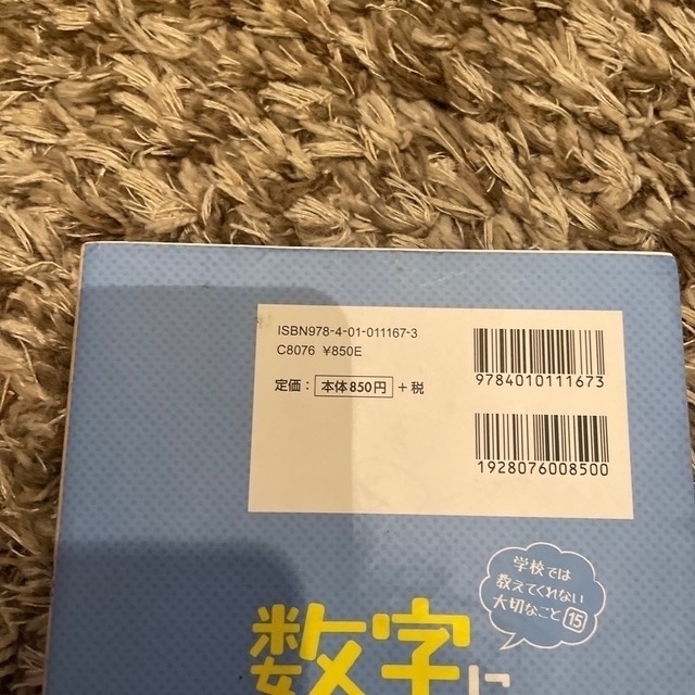 旺文社(オウブンシャ)の燦々様専用です　3冊セット エンタメ/ホビーの本(その他)の商品写真