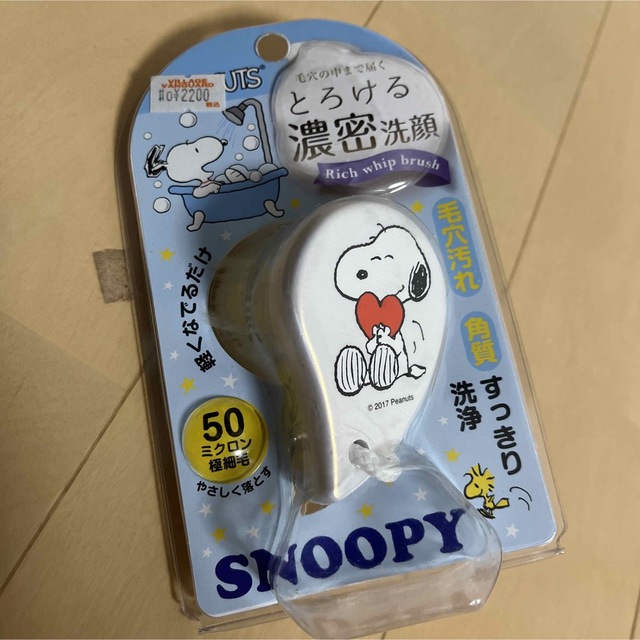 SNOOPY(スヌーピー)の新品　スヌーピー　とろける濃密洗顔リッチホイップブラシ　毛穴汚れ角質　洗顔ブラシ コスメ/美容のスキンケア/基礎化粧品(洗顔ネット/泡立て小物)の商品写真