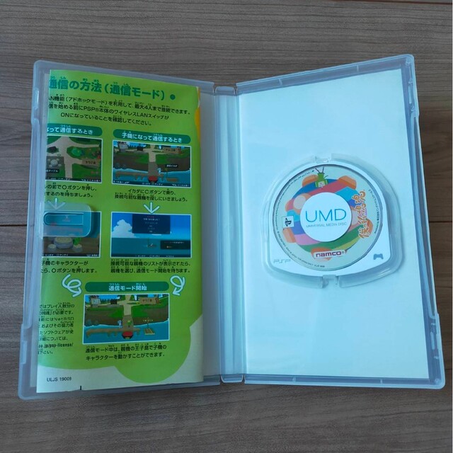 僕の私の塊魂　PSP エンタメ/ホビーのゲームソフト/ゲーム機本体(携帯用ゲームソフト)の商品写真