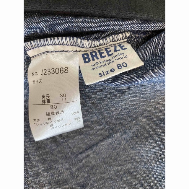 最大83%OFFクーポン BREEZE デニムシャツ 重ね着 半袖 ロンパース 70 ブリーズ ボーダー ブリーズ tシャツ 重ね着風