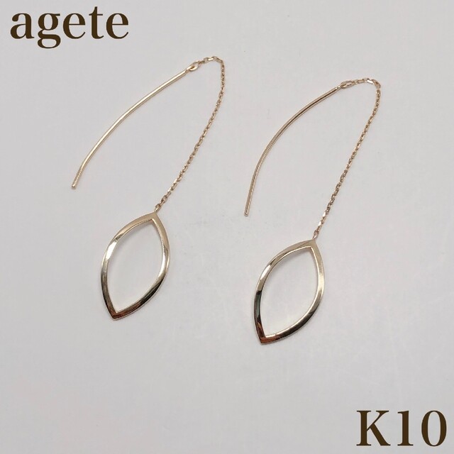 agete K10 YG イエローゴールド アメリカン ピアス 10金 | yoshi-sushi.ca