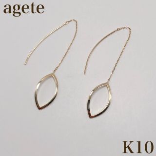 アガット(agete)のagete K10 YG イエローゴールド アメリカン ピアス 10金(ピアス)