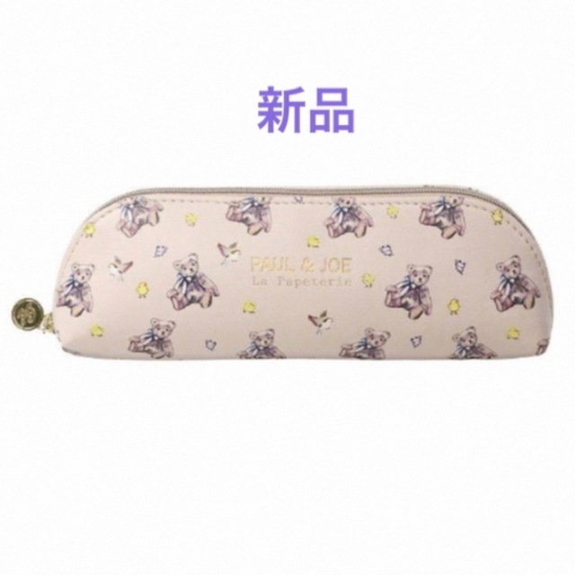 ゆうゆう様 専用ページ PAUL&JOE ペンケース ベア絵柄 新品 | フリマアプリ ラクマ