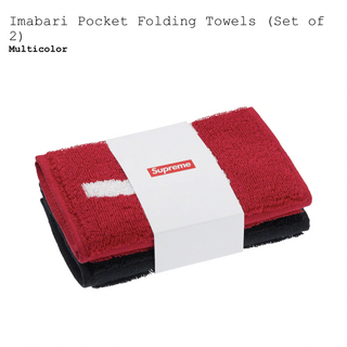 Supreme - Supreme Imabari Pocket Folding Towels
