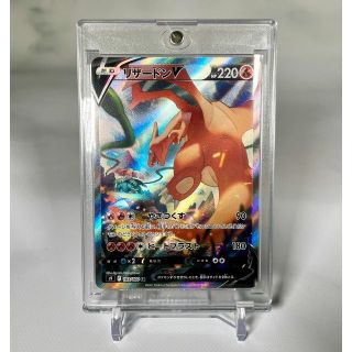 ポケモン(ポケモン)の【傷、白かけなし】リザードンV SA スターバース収録(シングルカード)