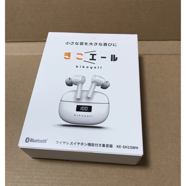 新品未開封　きこエール　KE-SH1SWH