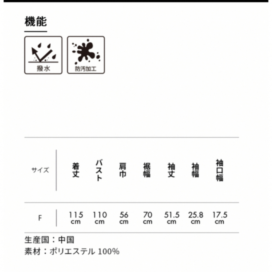 FORME×金子綾さんコラボ ショールカラーコート ネイビー 東原亜希さん レディースのジャケット/アウター(スプリングコート)の商品写真