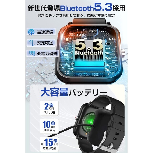 スマートウォッチ Bluetooth5.3  IP68防水 24種類運動モード