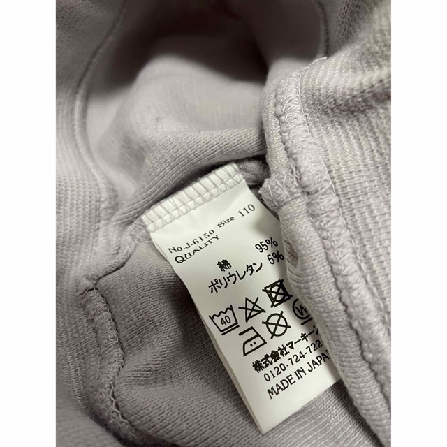 MARKEY'S(マーキーズ)のマーキーズ　ストレッチパンツ　110 日本製 キッズ/ベビー/マタニティのキッズ服女の子用(90cm~)(パンツ/スパッツ)の商品写真