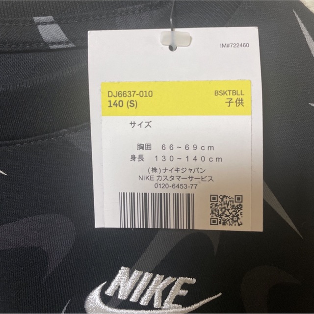 NIKE(ナイキ)のナイキ NIKE ジュニア NSW スウッシュ  ショートスリーブシャツ キッズ/ベビー/マタニティのキッズ服男の子用(90cm~)(Tシャツ/カットソー)の商品写真