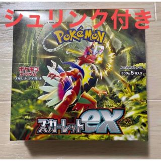 ポケモンカード　スカーレットex シュリンク付き(Box/デッキ/パック)