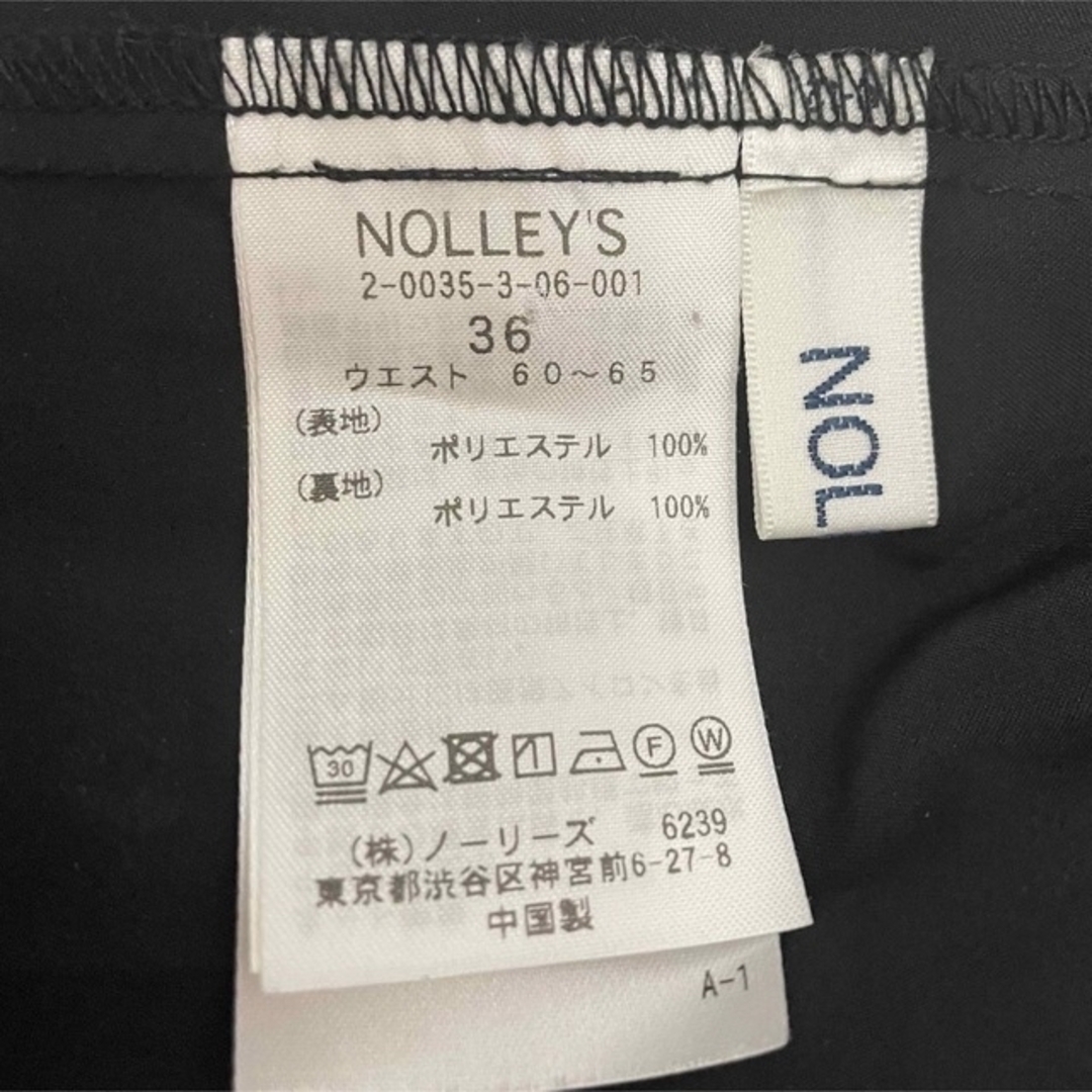 NOLLEY'S(ノーリーズ)のNOLLY’S ティアードマキシスカート レオパード柄 レディースのスカート(ロングスカート)の商品写真