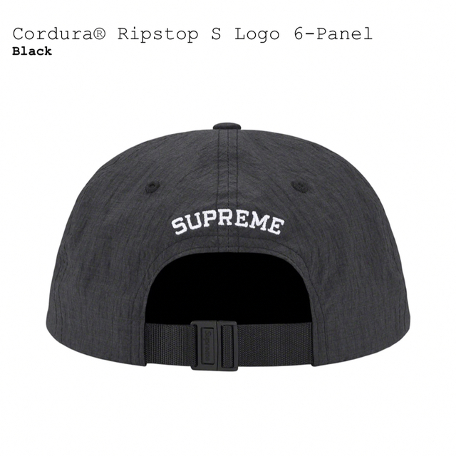 Supreme(シュプリーム)のSupreme Cordura Ripstop S Logo 6-Panel メンズの帽子(キャップ)の商品写真