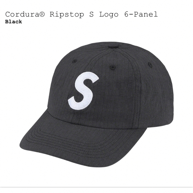 Supreme Cordura Ripstop S Logo 6-Panel