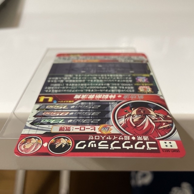 ドラゴンボール(ドラゴンボール)のスーパードラゴンボールヒーローズ UGM7-SEC3 ゴクウブラック エンタメ/ホビーのトレーディングカード(シングルカード)の商品写真