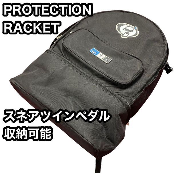 3年保証 即日出荷 PROTECTION RACKET スネア ペダルケース リュックタイプ 通販 PROTECTIONRACKET スネア&ペダルケース