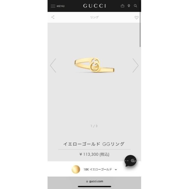 Gucci(グッチ)の【未使用】GUCCI GGランニング K18YG リング/指輪 6号 ゴールド レディースのアクセサリー(リング(指輪))の商品写真