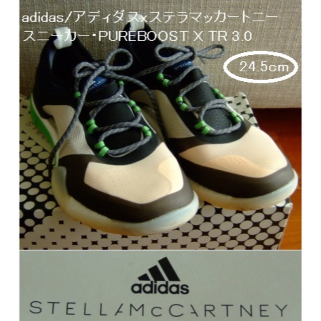 adidas by Stella McCartney(アディダスバイステラマッカートニー)のadidas•ステラマッカートニー･スニーカー･24.5･PUREBOOST X レディースの靴/シューズ(スニーカー)の商品写真