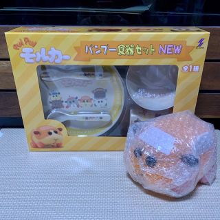 バンダイナムコエンターテインメント(BANDAI NAMCO Entertainment)のPUI PUI モルカー バンブー 食器セット ルームライト　②個セット(キャラクターグッズ)