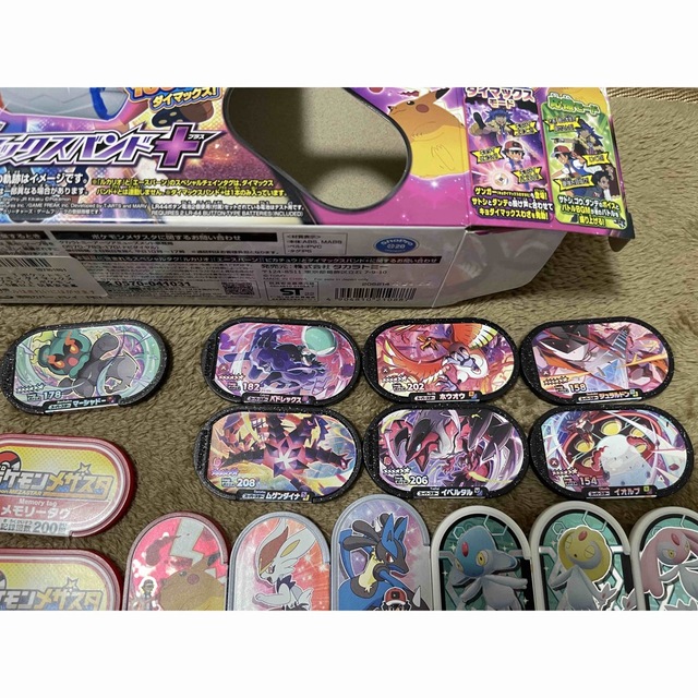 メザスタ 引退 最強パーティー 最強デッキ バドレックス メザスタ 引退 最強パーティー 最強デッキ バドレックス