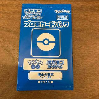 ポケモン(ポケモン)のプロモカードパック|ウィロー博士|新品未開封|ポケモンカード(シングルカード)