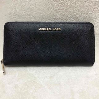 マイケルコース(Michael Kors)の【美品】マイケルコース　長財布　レザー(財布)