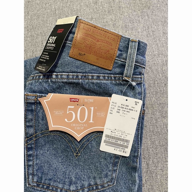 SLOBE IENA(スローブイエナ)の【新品・タグ付き】【Levi’s/リーバイス】SLOBE別注501デニムパンツ レディースのパンツ(デニム/ジーンズ)の商品写真