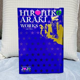 シュウエイシャ(集英社)のHIROHIKO ARAKI WORKS(イラスト集/原画集)