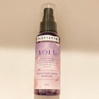 ヨル(YUL)のYOLU/ヨル　サクラ　リラックスナイトリペアヘアオイル(オイル/美容液)