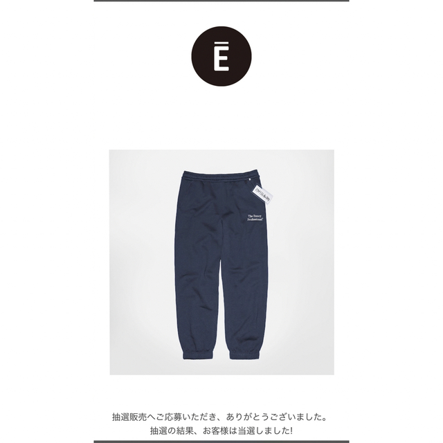 30000円 S エンノイとスタイリスト私物 ennoy スウェットパンツ (NAVY